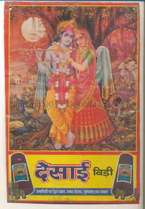 tin, sign, desai, bidi, krishna, graphicx, indian, vintage, item, desai bidi
