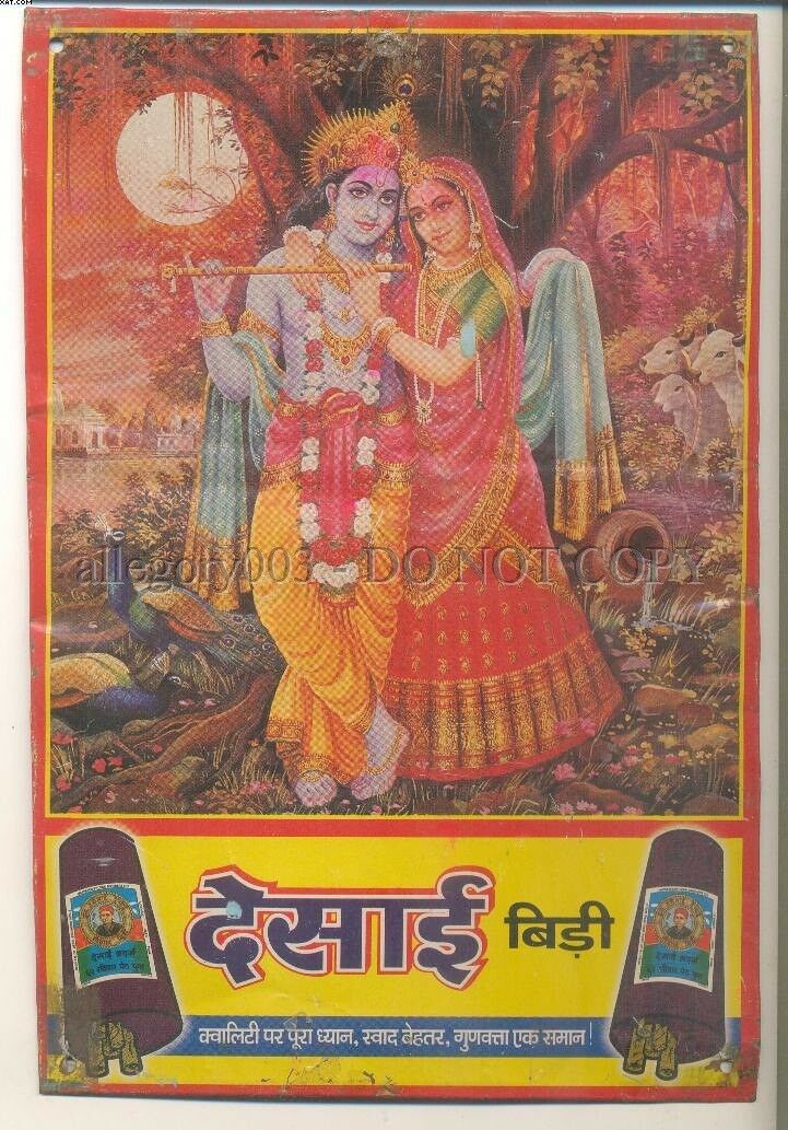 tin, sign, desai, bidi, krishna, graphicx, indian, vintage, item, desai bidi
